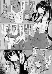 Page 3: 002.jpg | Yahagi ga Konna ni Yowai Wakeganai | View Page!