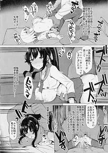 Page 7: 006.jpg | Yahagi ga Konna ni Yowai Wakeganai | View Page!