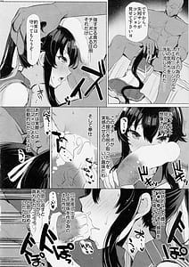 Page 9: 008.jpg | Yahagi ga Konna ni Yowai Wakeganai | View Page!