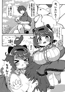 Page 4: 003.jpg | Yaia Muzumuzu suru no! | View Page!