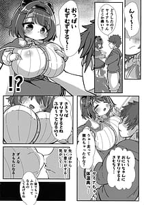 Page 6: 005.jpg | Yaia Muzumuzu suru no! | View Page!