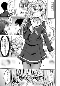 Page 4: 003.jpg | Yakimochi Frustration | View Page!