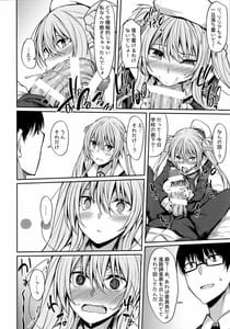 Page 7: 006.jpg | Yakimochi Frustration | View Page!