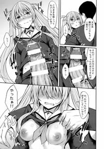 Page 8: 007.jpg | Yakimochi Frustration | View Page!