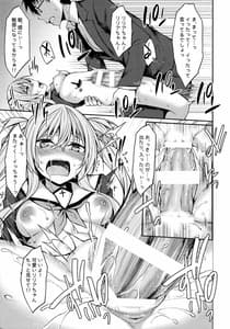 Page 10: 009.jpg | Yakimochi Frustration | View Page!