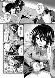 Page 14: 013.jpg | Yakimochi Frustration | View Page!
