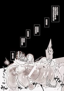 Page 7: 006.jpg | Yakumo AI VS Yakumo Ran | View Page!