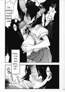 Page 14: 013.jpg | Yakumo Bon Houkai | View Page!
