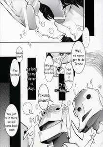 Page 15: 014.jpg | Yakumo Bon Houkai | View Page!