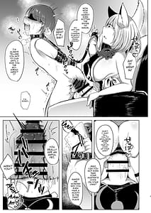 Page 9: 008.jpg | Yakumo Ran ga Seishori Pet to Tawamureru Hon | View Page!