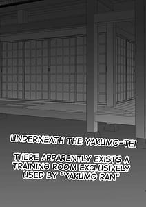 Page 2: 001.jpg | Yakumo Ran ni Yoru Seidorei Shasei Kanri Choukyou Kogitsune Hen | View Page!
