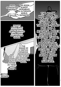 Page 4: 003.jpg | Yakumo Ran ni Yoru Seidorei Shasei Kanri Choukyou Kogitsune Hen | View Page!