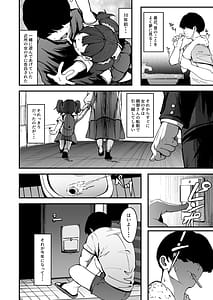 Page 3: 002.jpg | Yakusoku Shita yo ne | View Page!