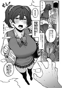 Page 4: 003.jpg | Yakusoku Shita yo ne | View Page!