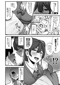 Page 7: 006.jpg | Yakusoku Shita yo ne | View Page!