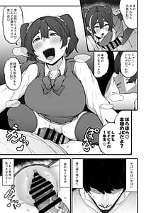 Page 14: 013.jpg | Yakusoku Shita yo ne | View Page!