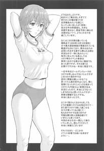 Page 3: 002.jpg | Yakusoku no Basho de | View Page!