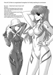 Page 3: 002.jpg | Yakusoku no Basho de -Kondaku no Sekaisen | View Page!