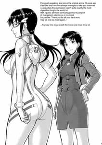 Page 4: 003.jpg | Yakusoku no Basho de -Kondaku no Sekaisen | View Page!