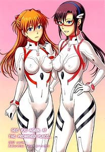 Page 1: 000.jpg | Yakusoku no Basho de Mata | View Page!