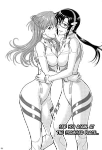 Page 2: 001.jpg | Yakusoku no Basho de Mata | View Page!