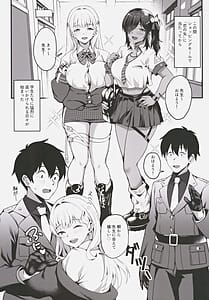 Page 3: 002.jpg | Yakusoku no Houkago Date - DAZZLING CUPID | View Page!