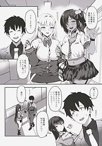 Page 5: 004.jpg | Yakusoku no Houkago Date - DAZZLING CUPID | View Page!