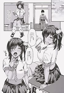 Page 7: 006.jpg | Yakusoku no Houkago Date - DAZZLING CUPID | View Page!