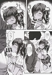 Page 9: 008.jpg | Yakusoku no Houkago Date - DAZZLING CUPID | View Page!