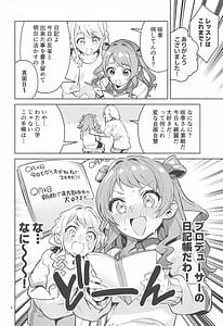 Page 3: 002.jpg | Yakusoku no Itsukakan - FIVE DAYS OF PROMISE | View Page!