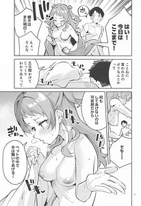 Page 10: 009.jpg | Yakusoku no Itsukakan - FIVE DAYS OF PROMISE | View Page!