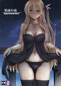 Read Yakusoku no Yoru - Happy Vacation Days 2 with English Translation
