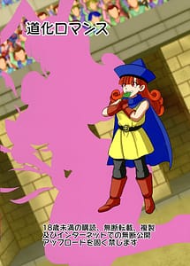 Page 2: 001.jpg | Yakusou wa Taberu Monoka Haru Monoka | View Page!