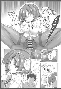 Page 8: 007.jpg | Yamada-sama ni Subete wo Sasagetai | View Page!