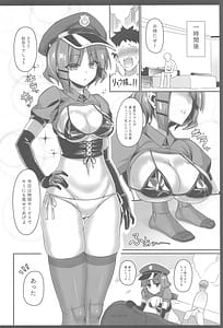 Page 9: 008.jpg | Yamada-sama ni Subete wo Sasagetai | View Page!