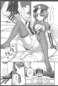 Page 10: 009.jpg | Yamada-sama ni Subete wo Sasagetai | View Page!