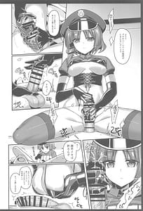 Page 11: 010.jpg | Yamada-sama ni Subete wo Sasagetai | View Page!