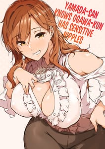 Page 1: 000.jpg | Yamada-san to Chikubi ga Yowai Ogawa-kun | View Page!