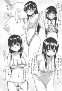 Page 14: 013.jpg | Yamada IV ni Derun Datte yo!! | View Page!