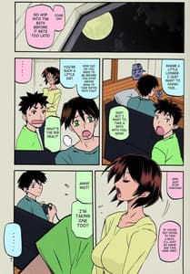 Page 6: 005.jpg | Yamahime no Mi - Fumiko -Katei | View Page!
