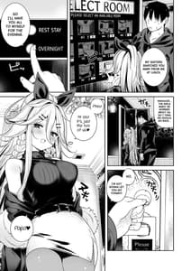 Page 10: 009.jpg | Yamakaze-chan to LoveHo de Icha Love Kozukuri Sex | View Page!