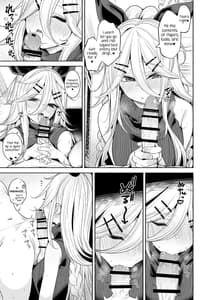 Page 14: 013.jpg | Yamakaze-chan to LoveHo de Icha Love Kozukuri Sex | View Page!
