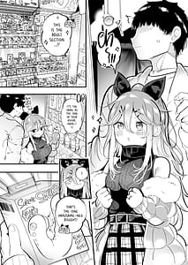 Page 4: 003.jpg | Yamakaze-chan to Omocha de Zecchou Tanetsuke Sex | View Page!