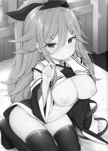 Page 2: 001.jpg | Yamakaze-chan wa Papa no Iinari | View Page!