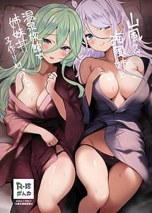 Read Yamakaze and Umikaze Nee to Onsen Ryokan de Shimai Donburi Kozukuri Sex