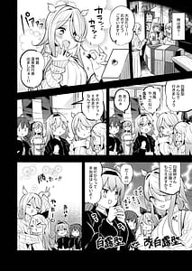 Page 3: 002.jpg | Yamakaze and Umikaze Nee to Onsen Ryokan de Shimai Donburi Kozukuri Sex | View Page!