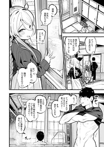 Page 5: 004.jpg | Yamakaze and Umikaze Nee to Onsen Ryokan de Shimai Donburi Kozukuri Sex | View Page!