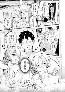Page 6: 005.jpg | Yamakaze and Umikaze Nee to Onsen Ryokan de Shimai Donburi Kozukuri Sex | View Page!