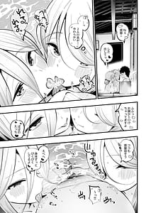 Page 10: 009.jpg | Yamakaze and Umikaze Nee to Onsen Ryokan de Shimai Donburi Kozukuri Sex | View Page!