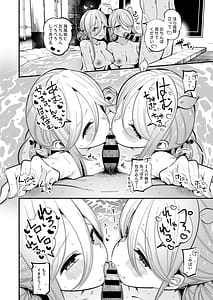 Page 11: 010.jpg | Yamakaze and Umikaze Nee to Onsen Ryokan de Shimai Donburi Kozukuri Sex | View Page!
